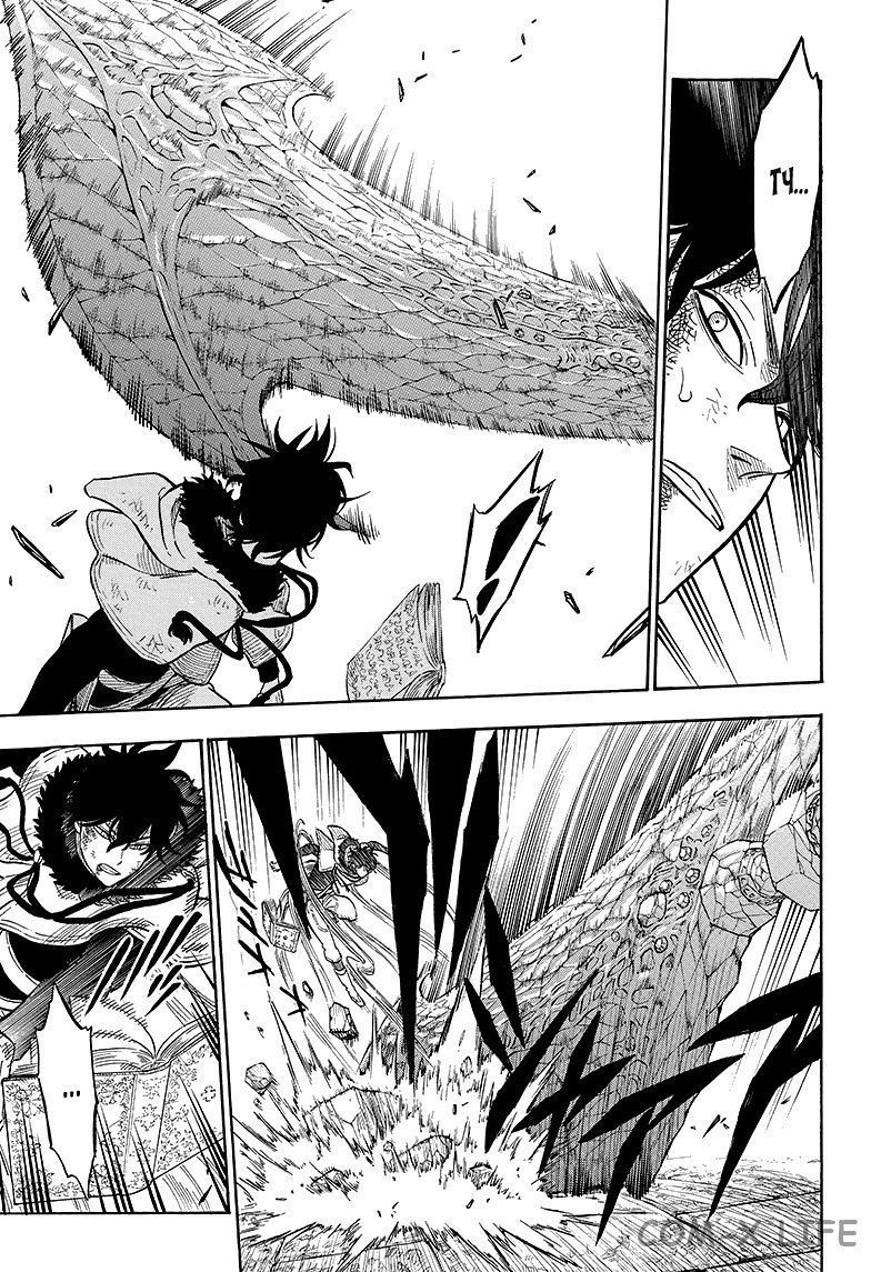 Read Чёрный Клевер Manga Online
