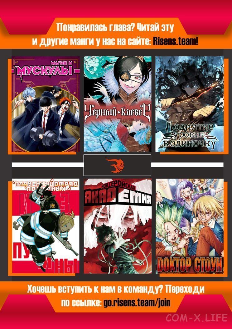 Read Чёрный Клевер Manga Online