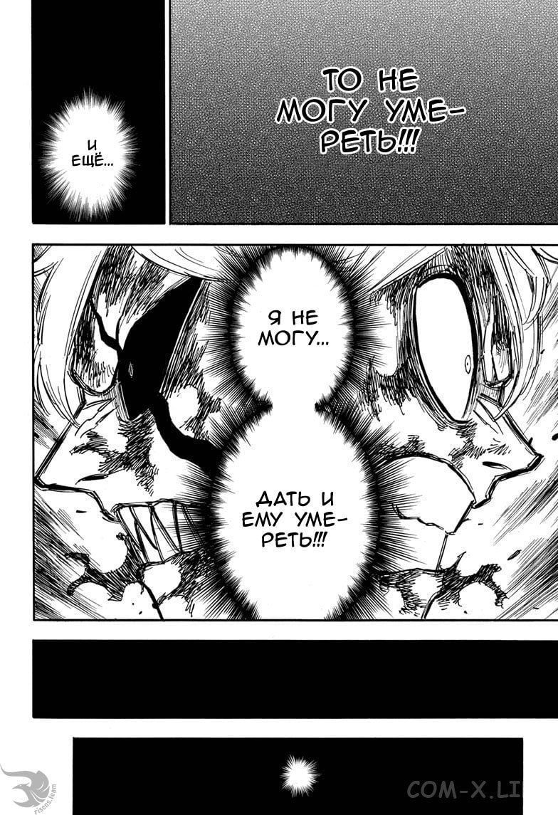 Read Чёрный Клевер Manga Online