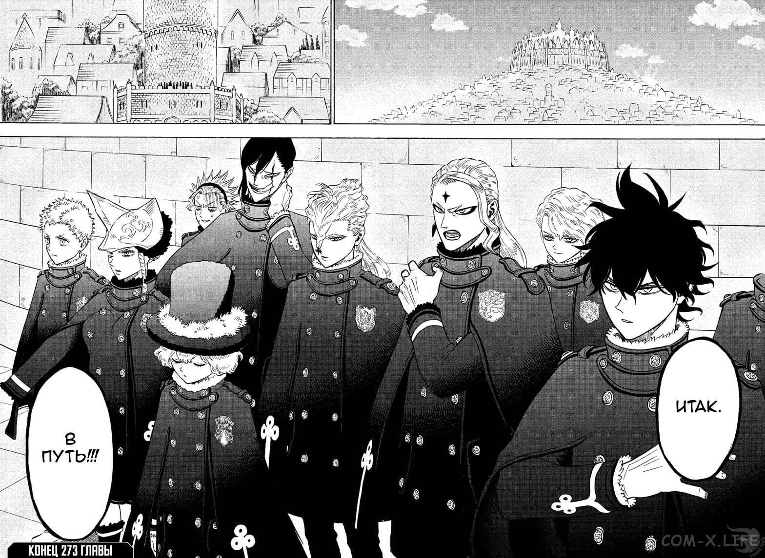 Read Чёрный Клевер Manga Online