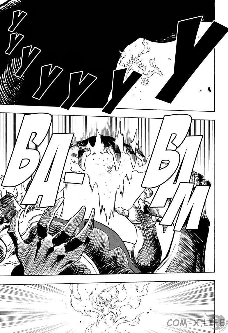 Read Чёрный Клевер Manga Online