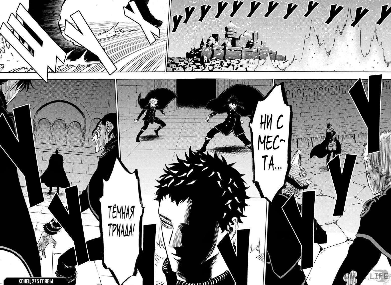 Read Чёрный Клевер Manga Online