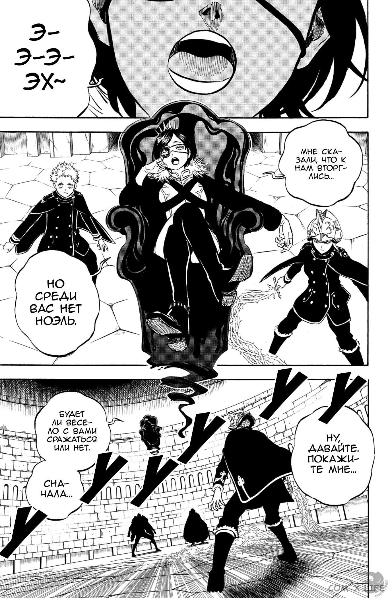 Read Чёрный Клевер Manga Online