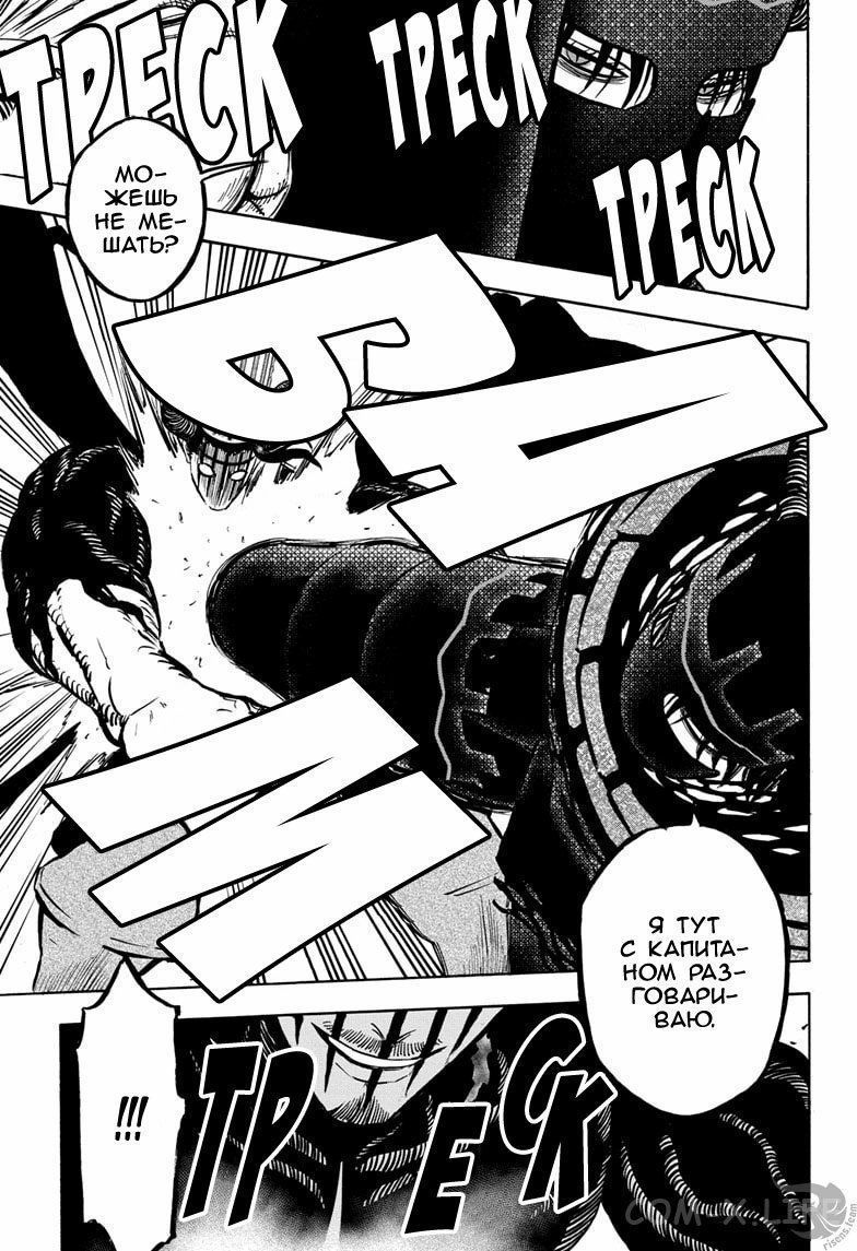 Read Чёрный Клевер Manga Online