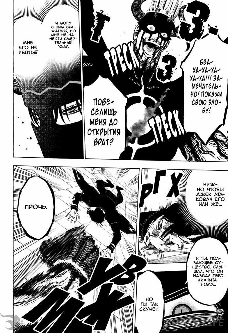 Read Чёрный Клевер Manga Online