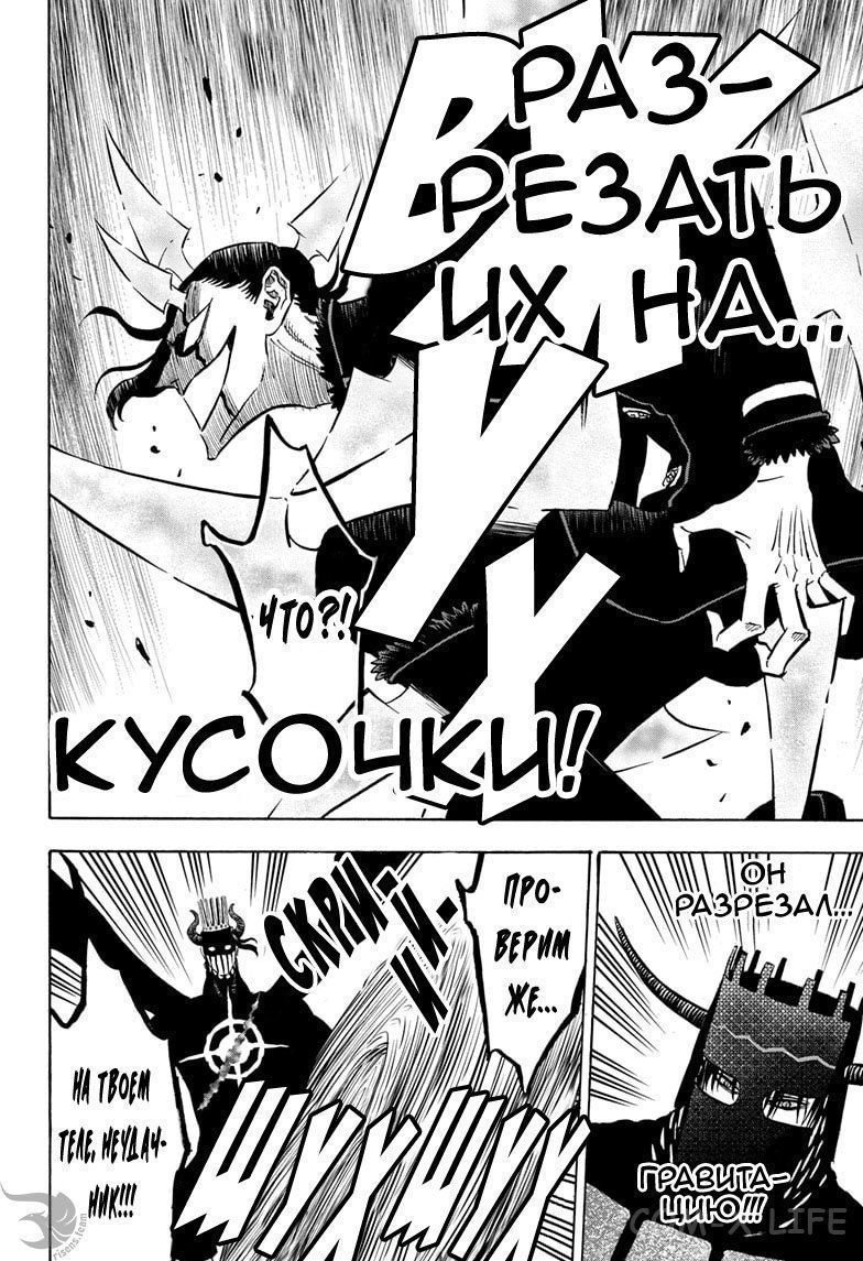 Read Чёрный Клевер Manga Online