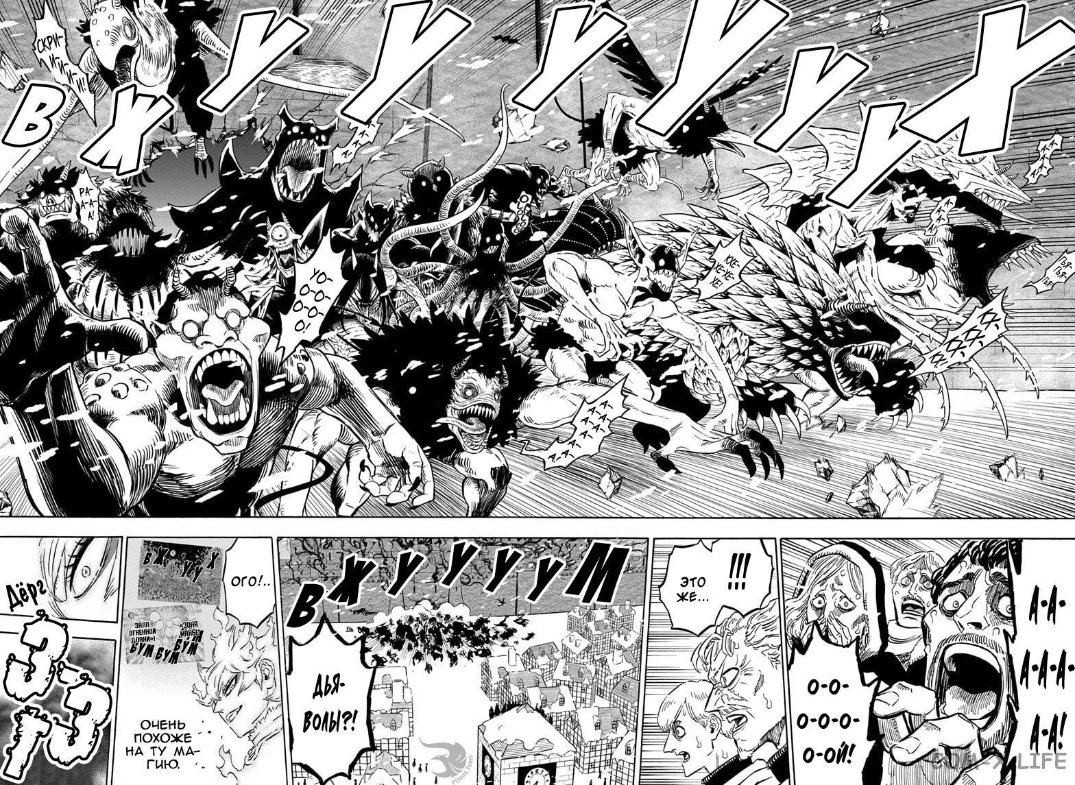 Read Чёрный Клевер Manga Online