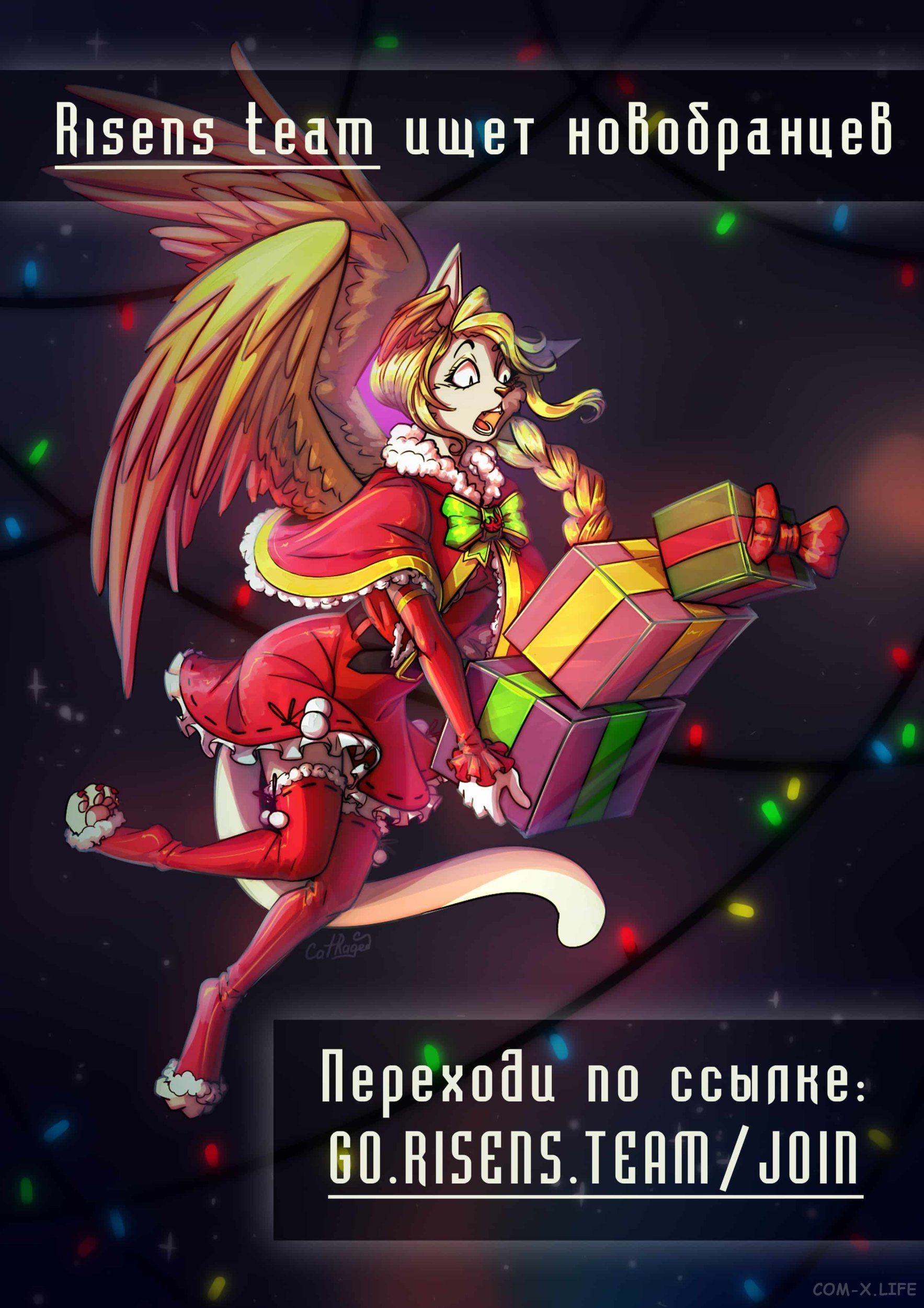 Read Чёрный Клевер Manga Online