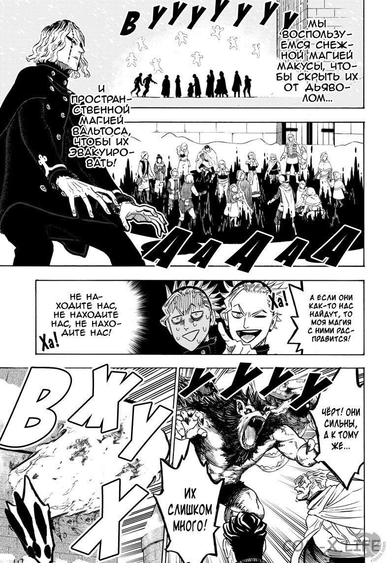 Read Чёрный Клевер Manga Online