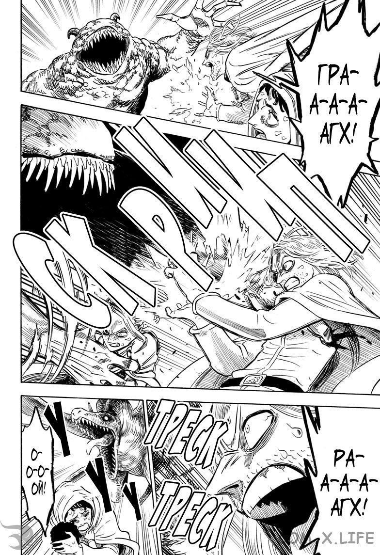 Read Чёрный Клевер Manga Online