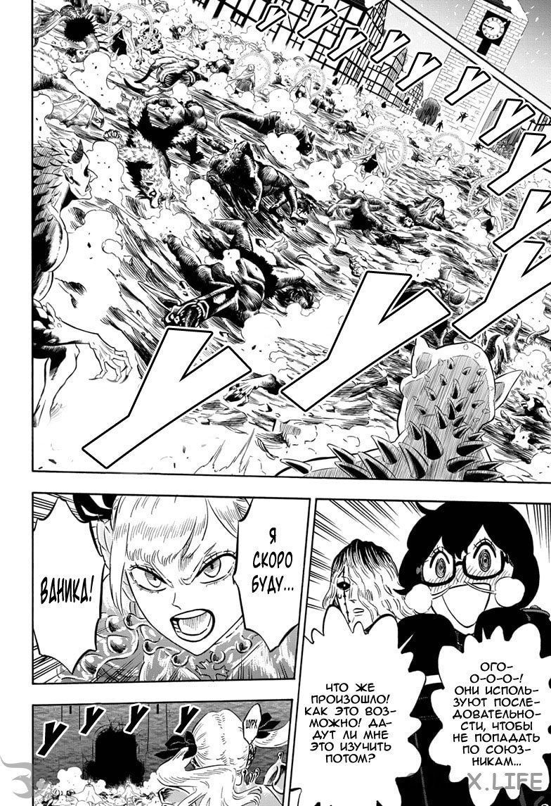 Read Чёрный Клевер Manga Online