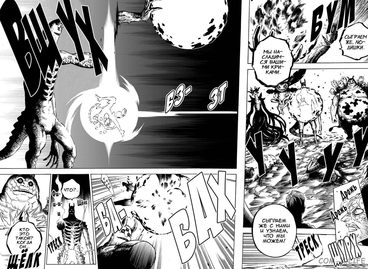 Read Чёрный Клевер Manga Online