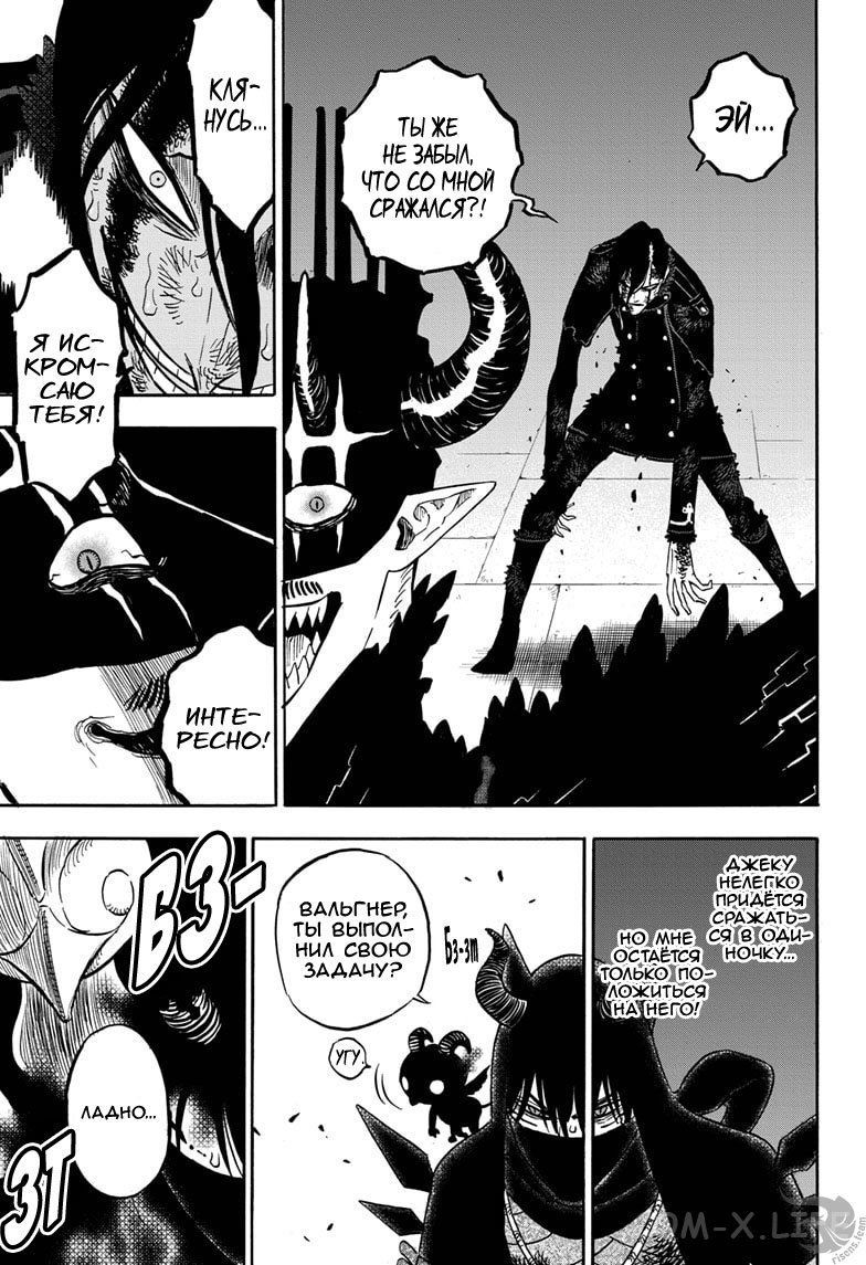 Read Чёрный Клевер Manga Online