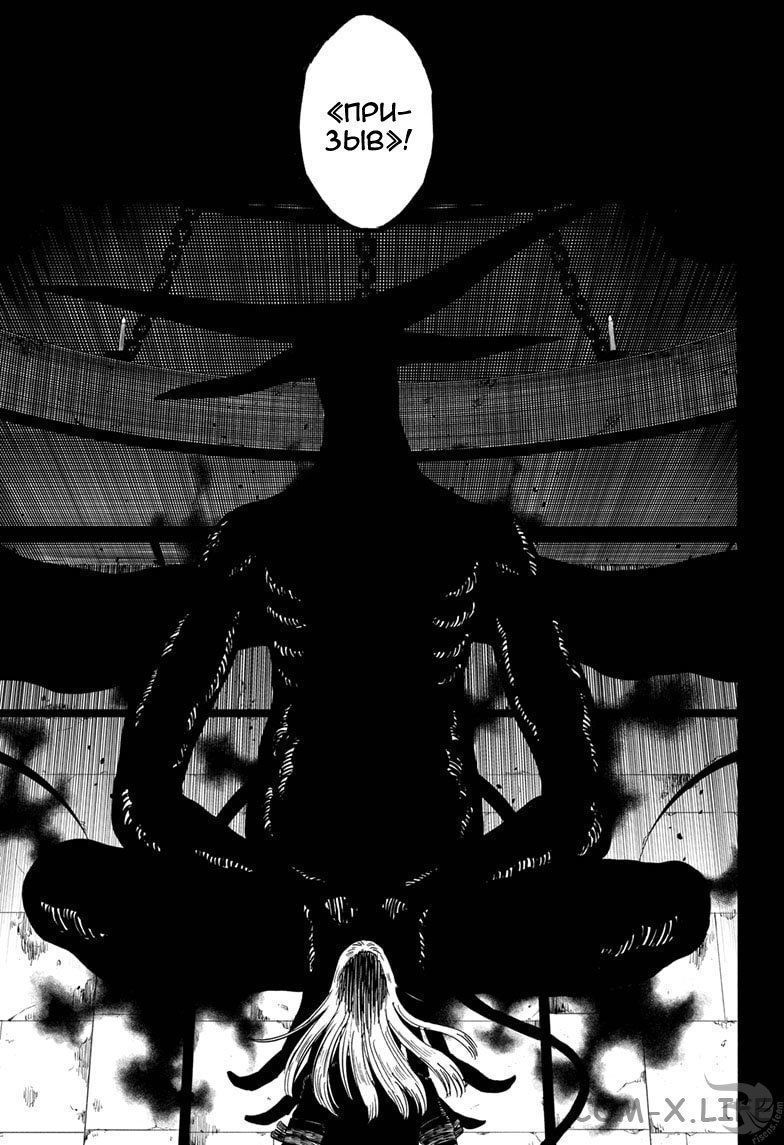 Read Чёрный Клевер Manga Online