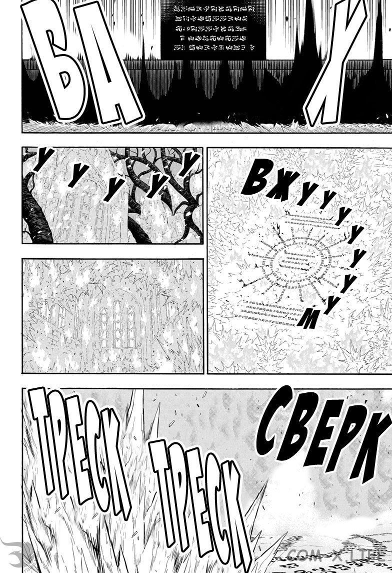 Read Чёрный Клевер Manga Online