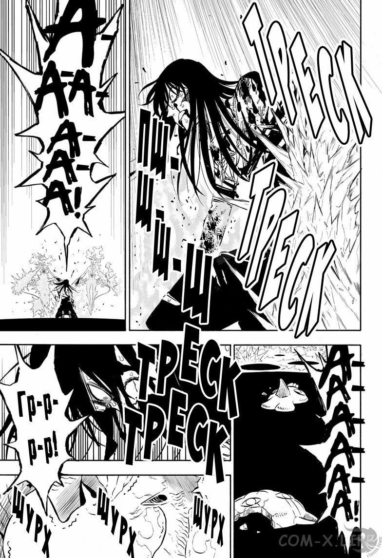 Read Чёрный Клевер Manga Online