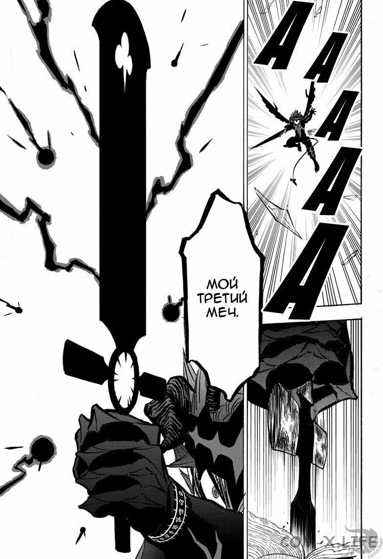 Read Чёрный Клевер Manga Online