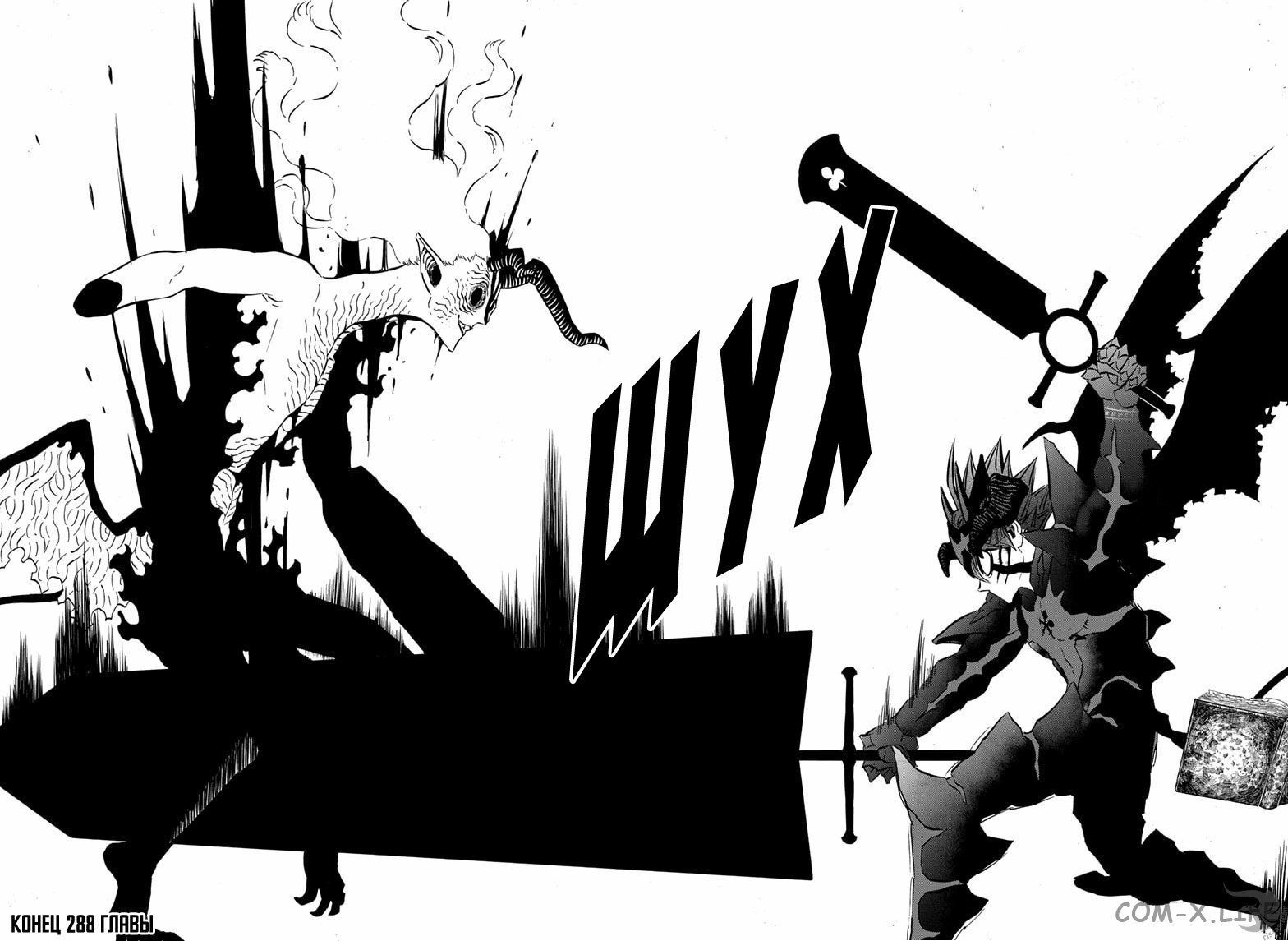 Read Чёрный Клевер Manga Online