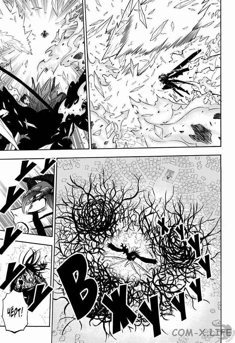 Read Чёрный Клевер Manga Online