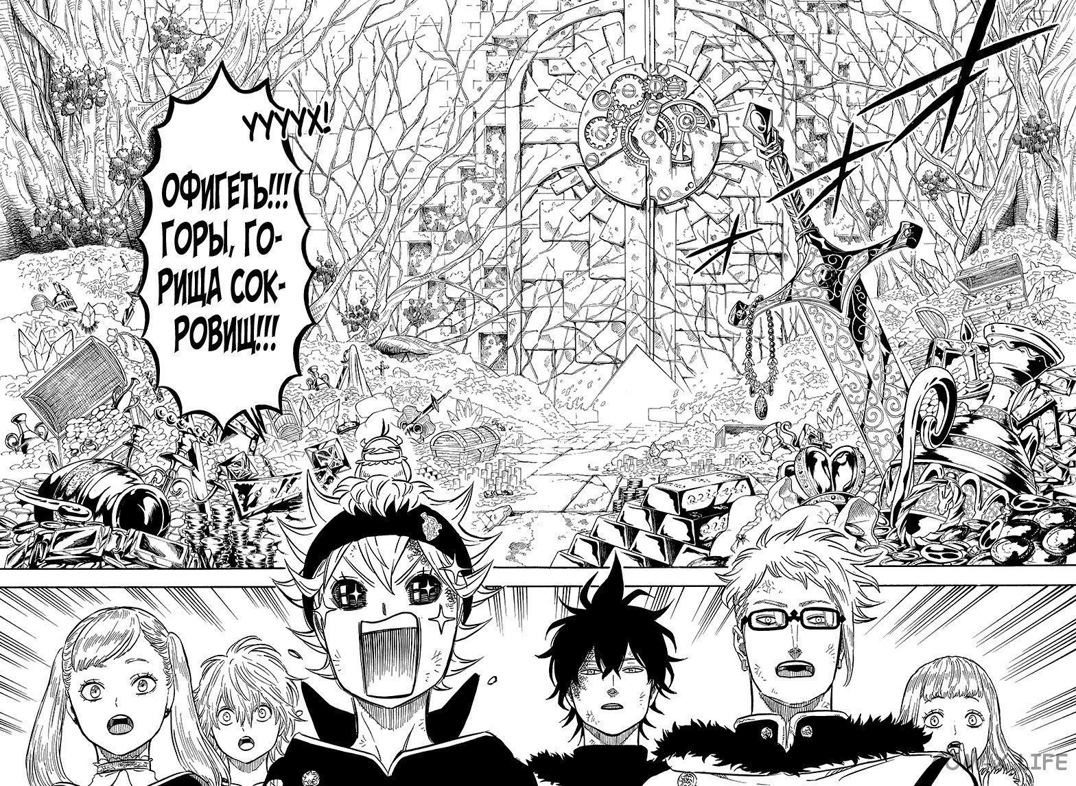 Read Чёрный Клевер Manga Online