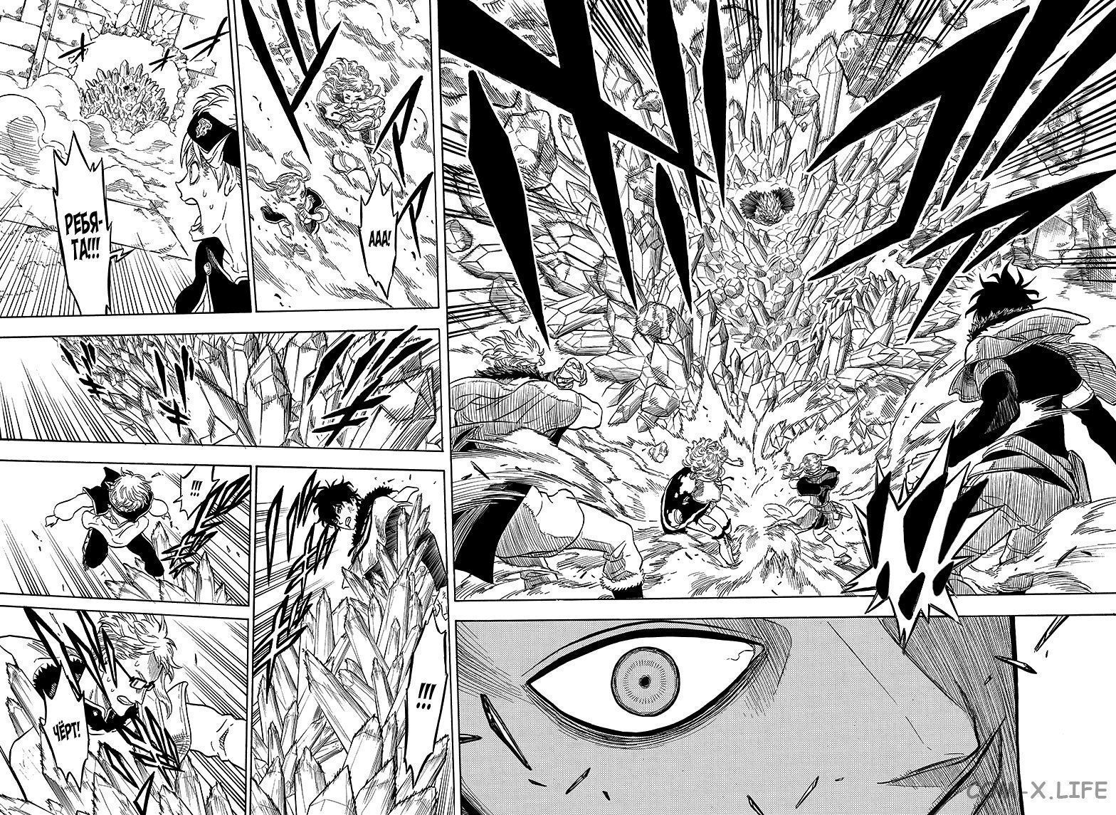 Read Чёрный Клевер Manga Online