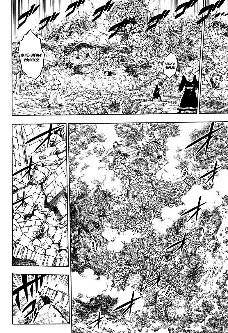 Read Чёрный Клевер Manga Online