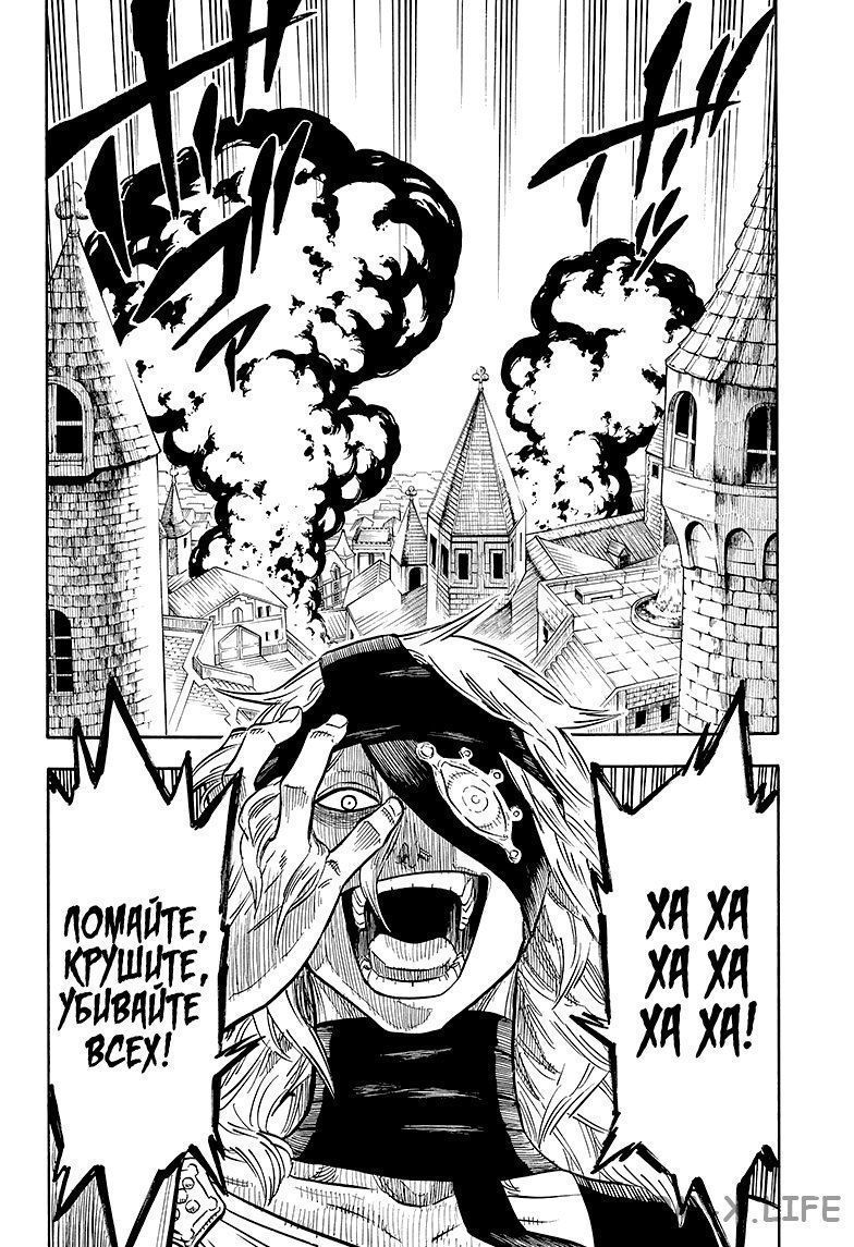 Read Чёрный Клевер Manga Online