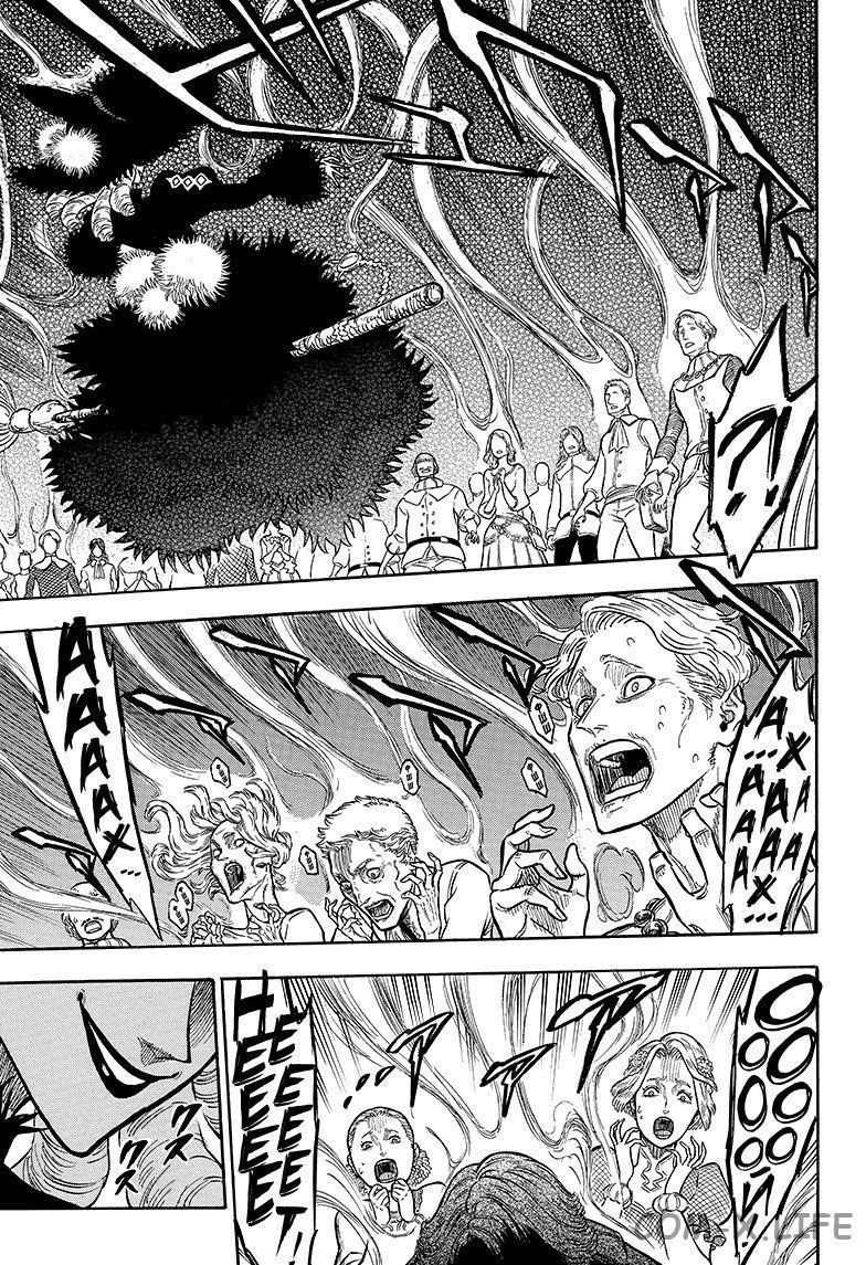 Read Чёрный Клевер Manga Online