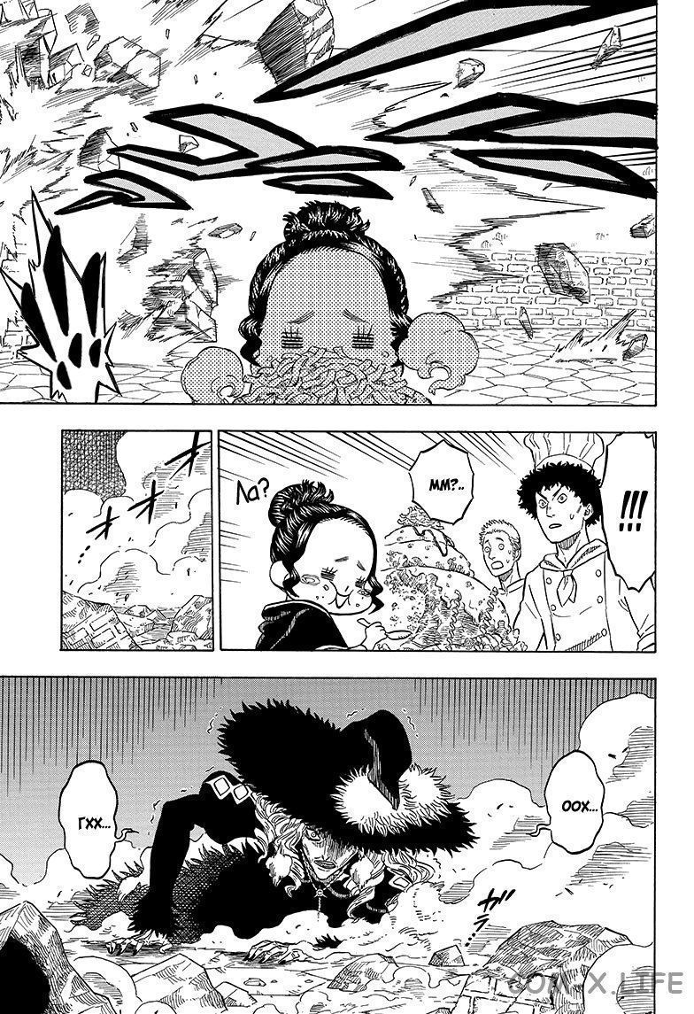 Read Чёрный Клевер Manga Online