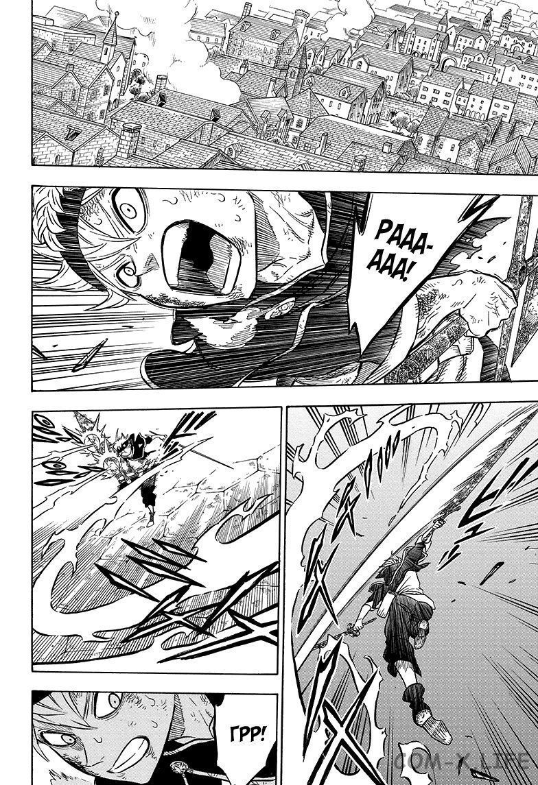 Read Чёрный Клевер Manga Online