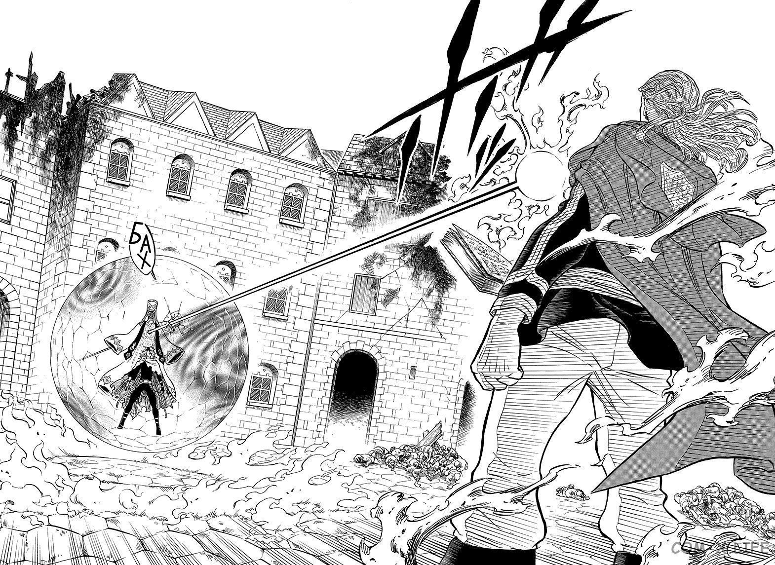 Read Чёрный Клевер Manga Online