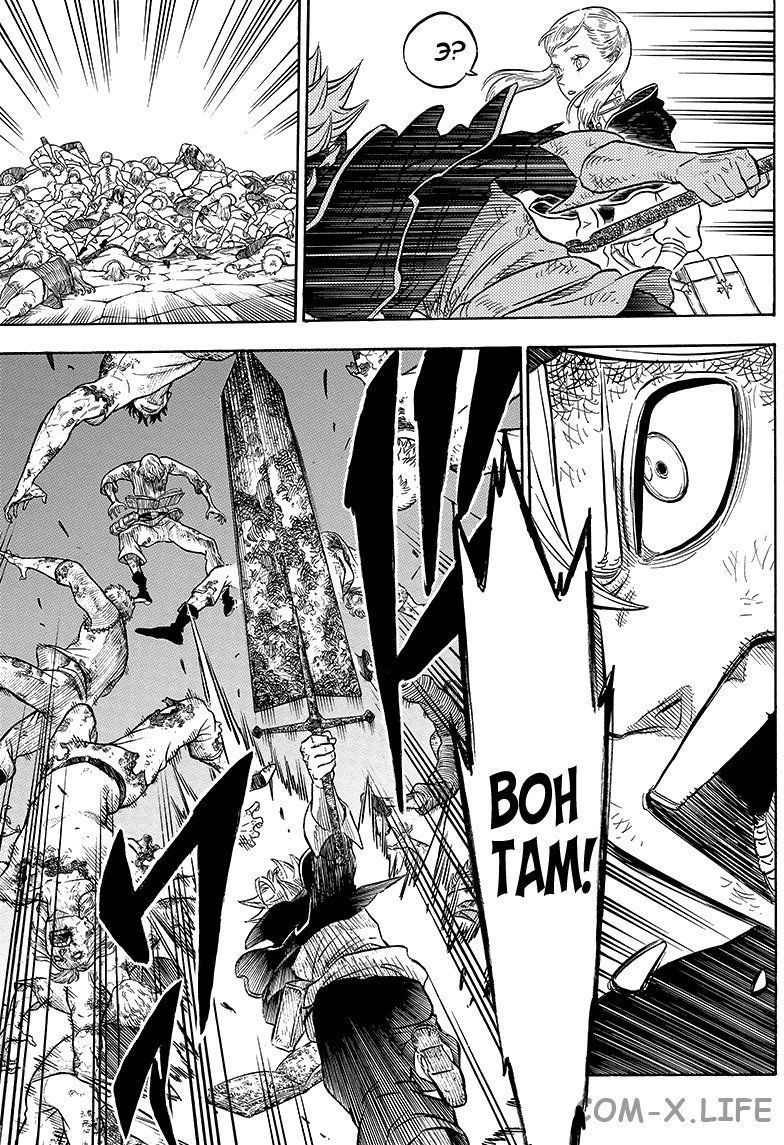 Read Чёрный Клевер Manga Online