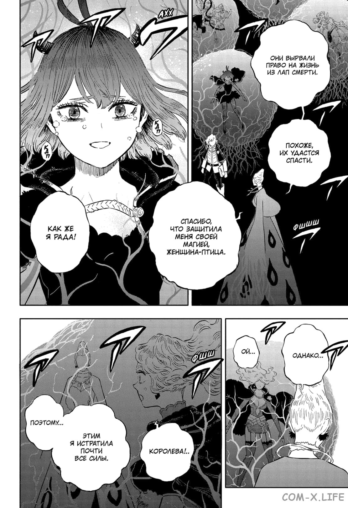 Read Чёрный Клевер Manga Online