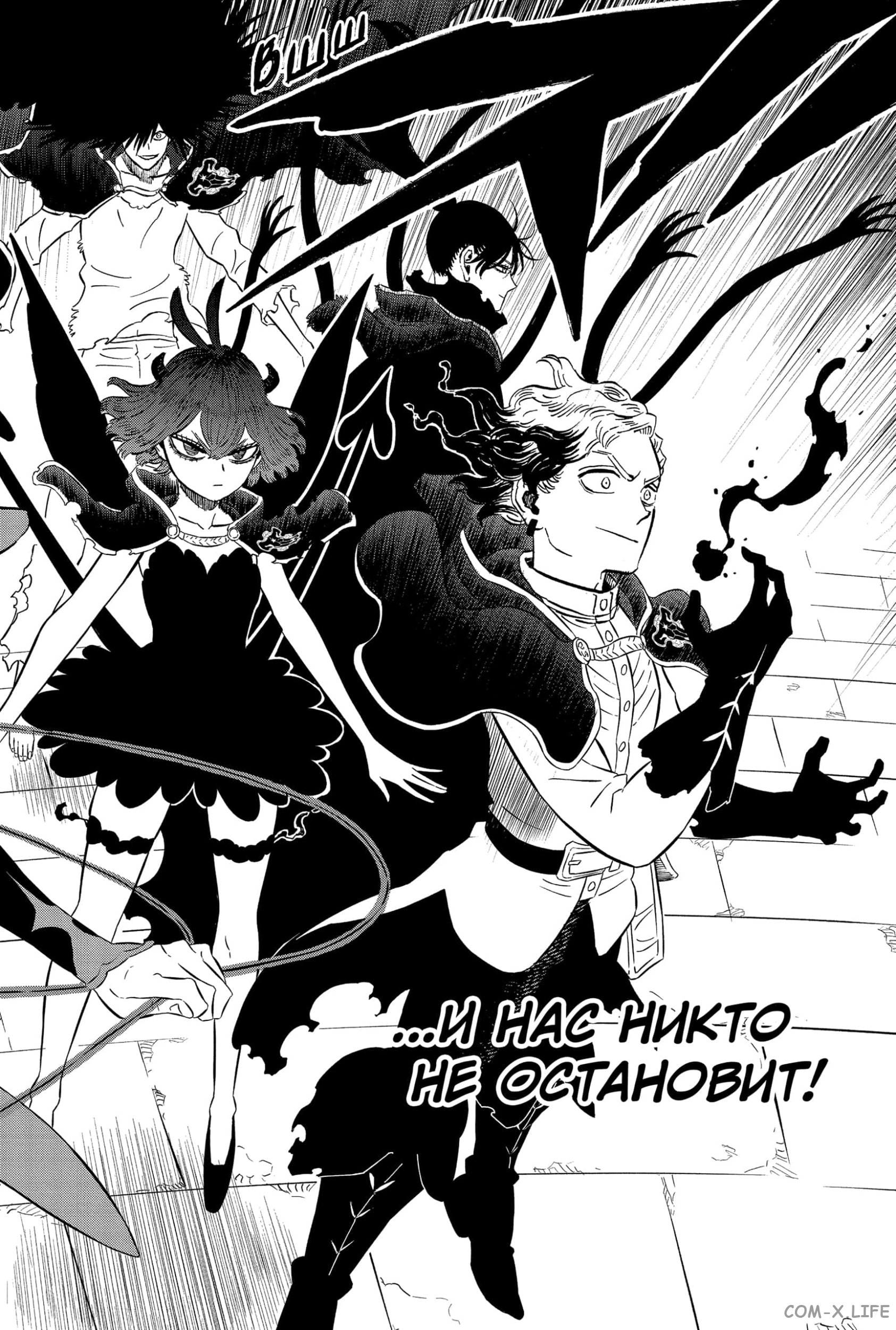 Read Чёрный Клевер Manga Online