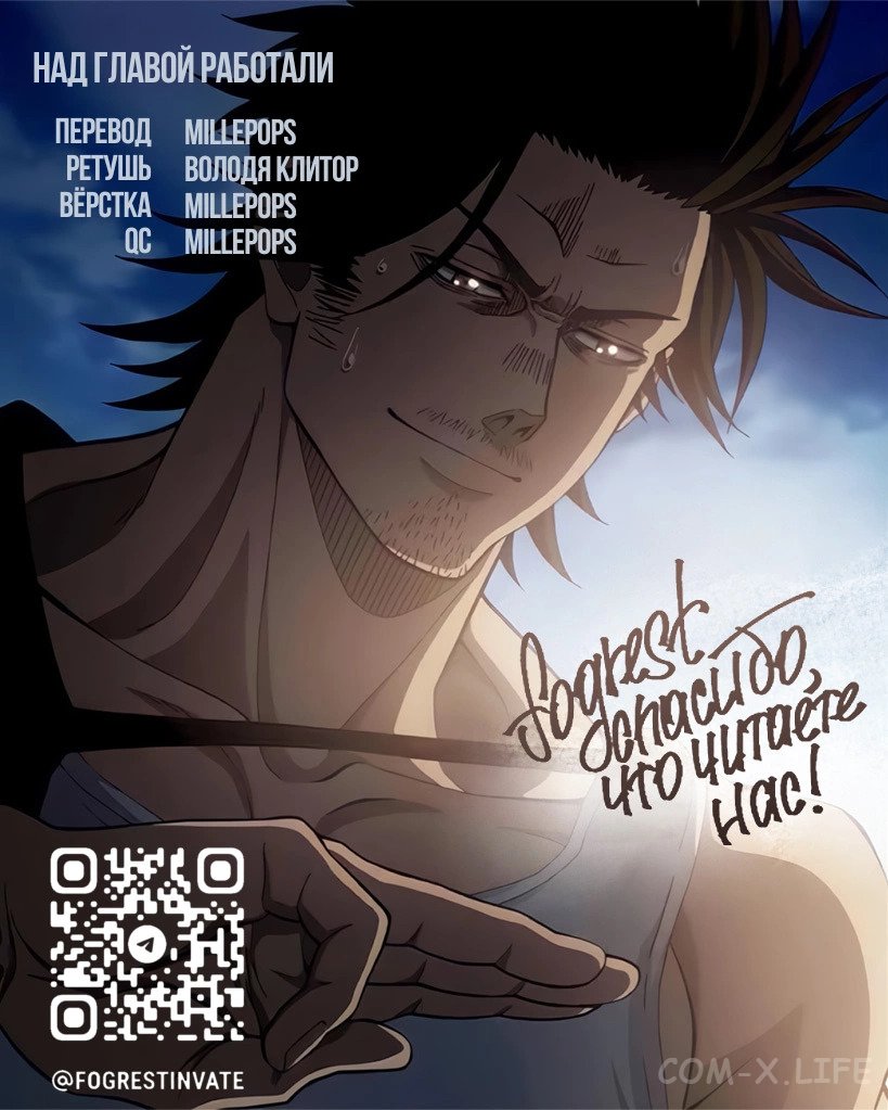 Read Чёрный Клевер Manga Online