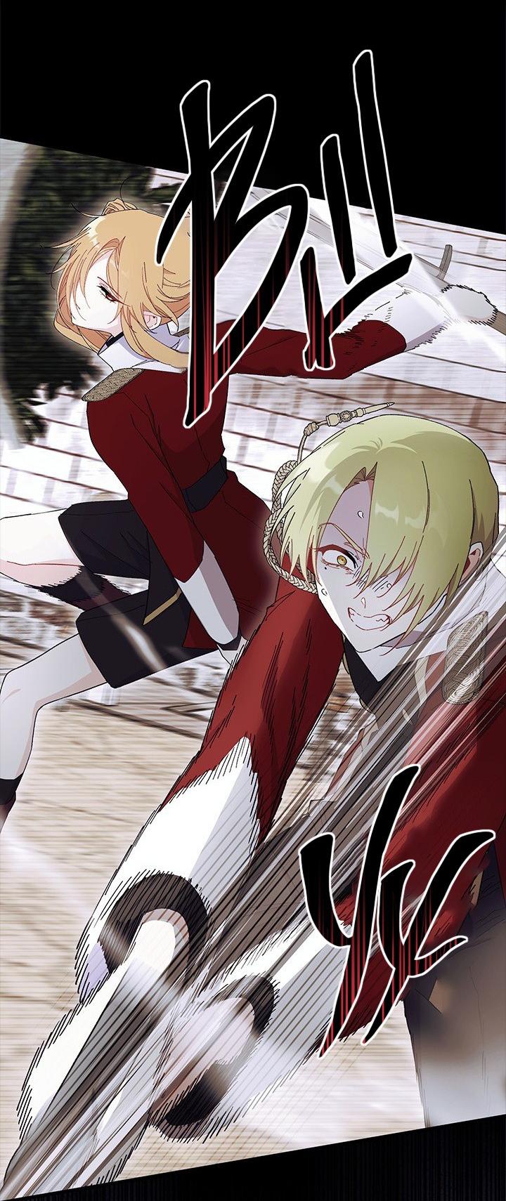 Read Я не хочу быть сводницей Manga Online