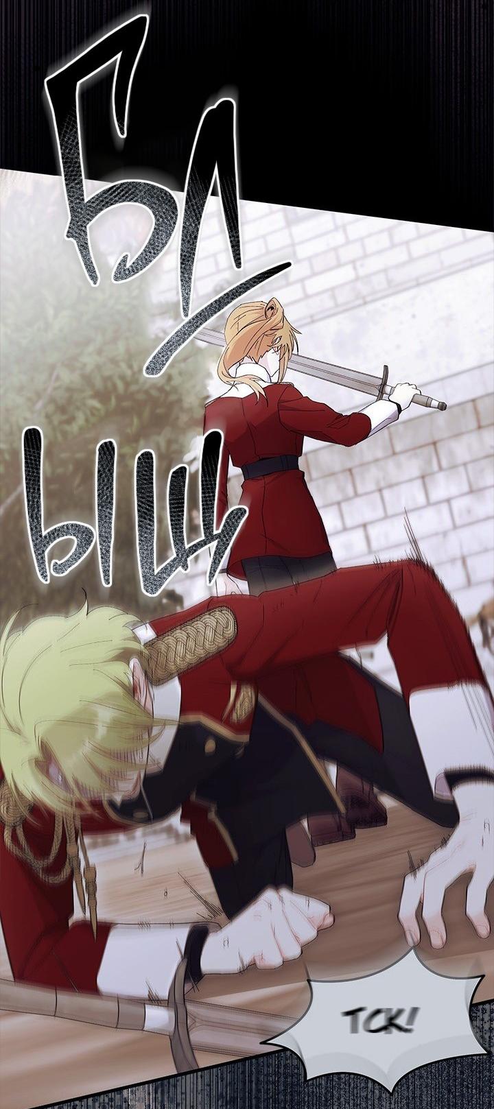 Read Я не хочу быть сводницей Manga Online