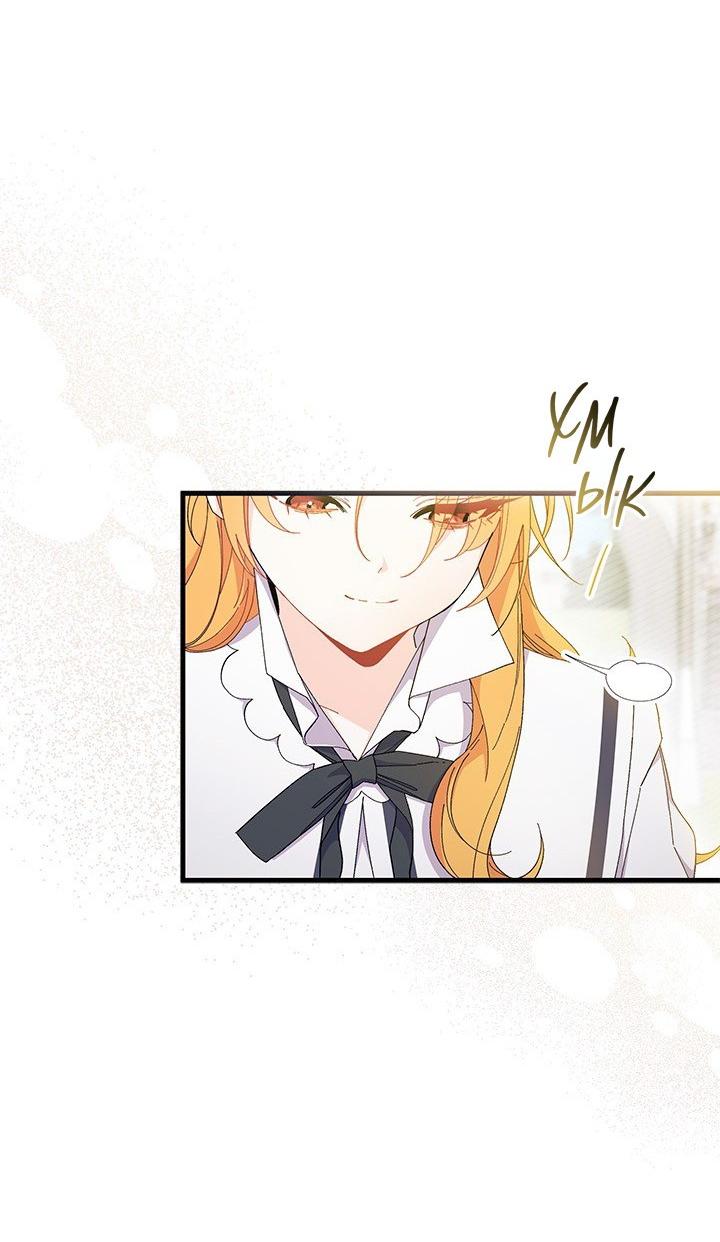 Read Я не хочу быть сводницей Manga Online