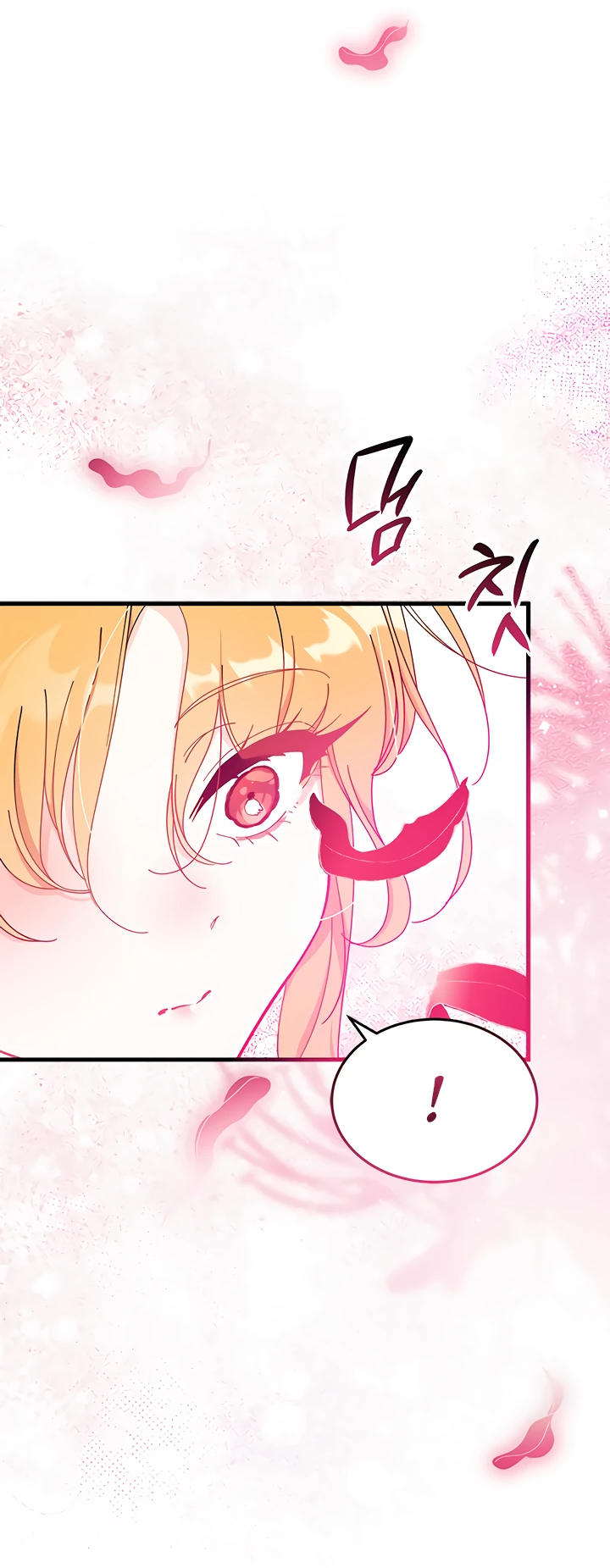Read Я не хочу быть сводницей Manga Online