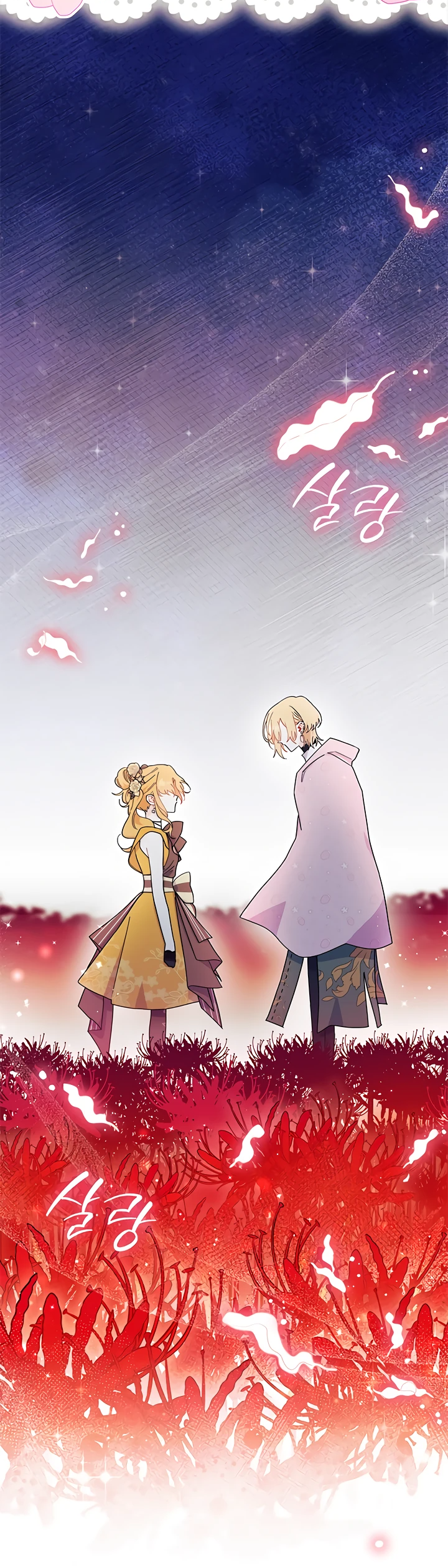 Read Я не хочу быть сводницей Manga Online