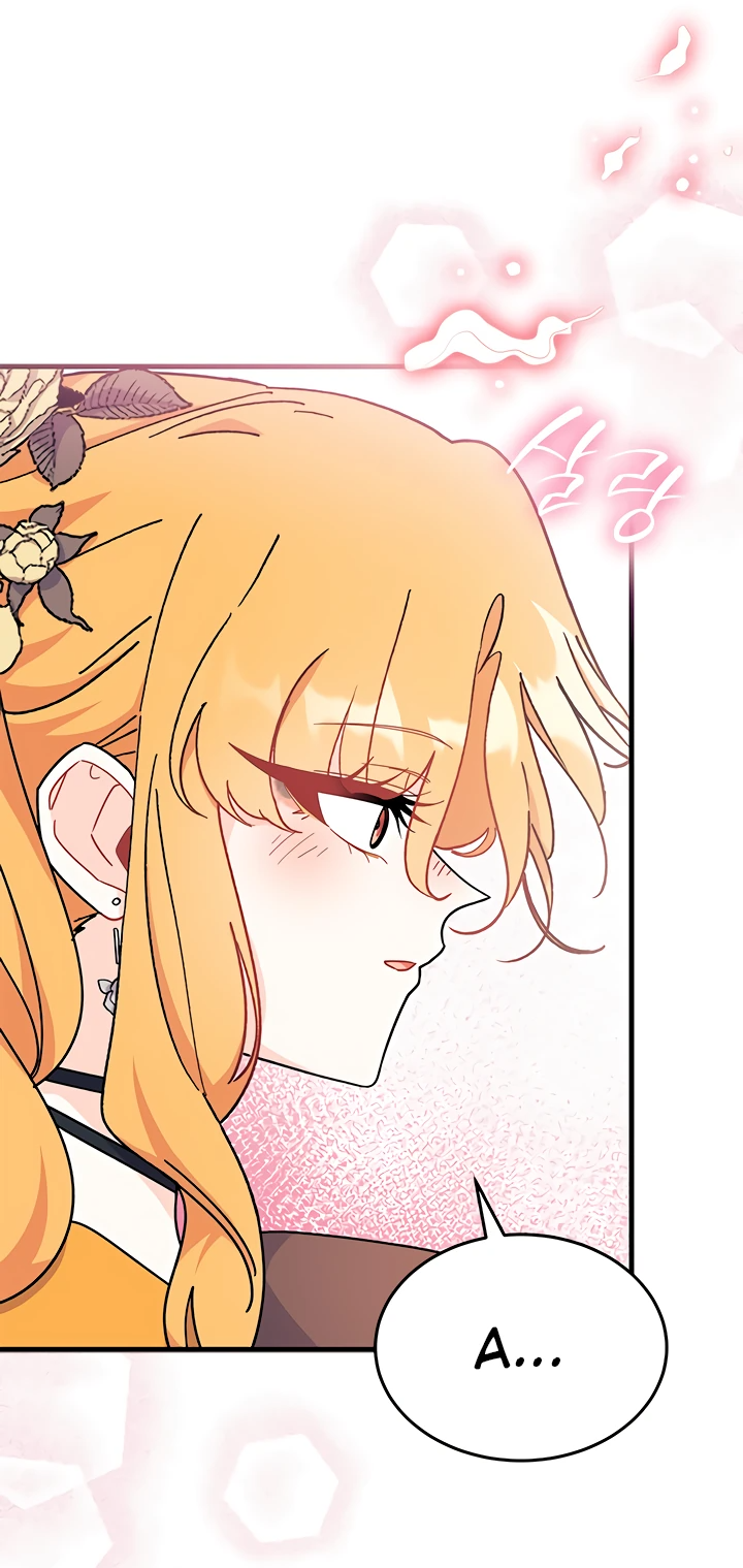 Read Я не хочу быть сводницей Manga Online