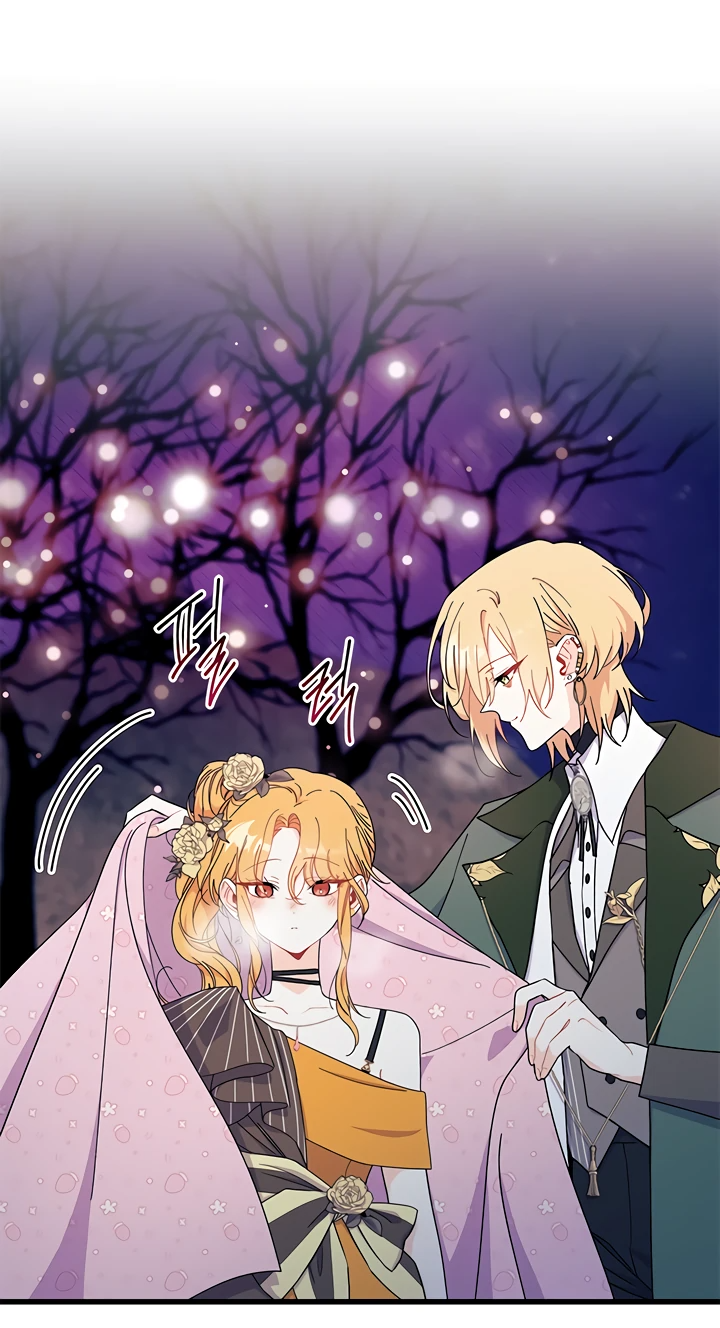 Read Я не хочу быть сводницей Manga Online