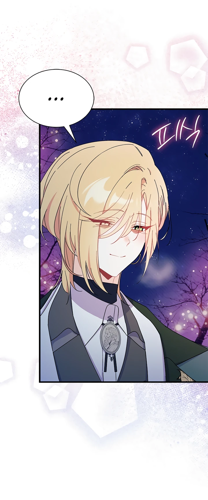 Read Я не хочу быть сводницей Manga Online