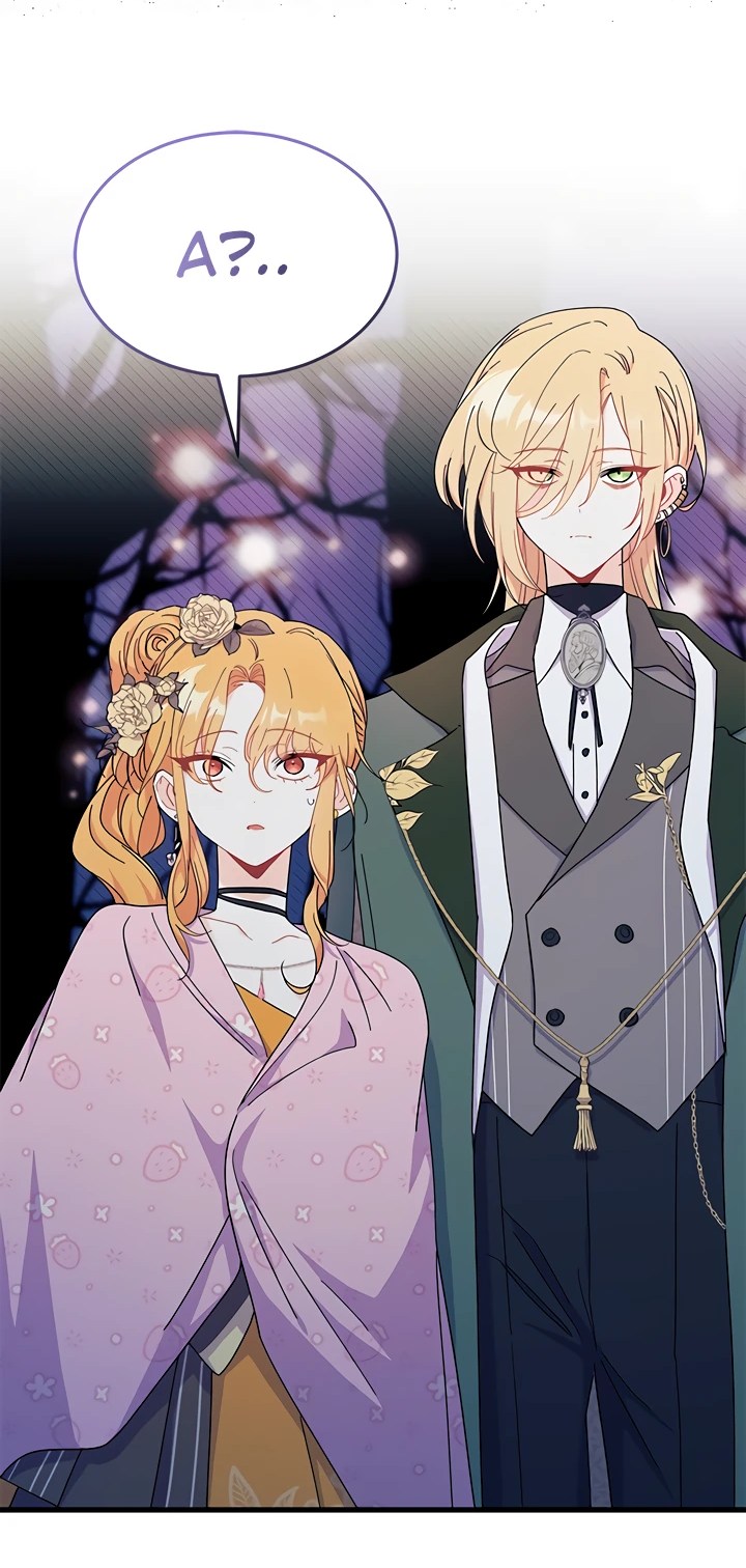 Read Я не хочу быть сводницей Manga Online