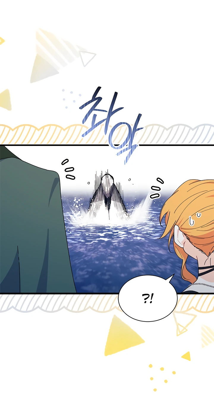 Read Я не хочу быть сводницей Manga Online