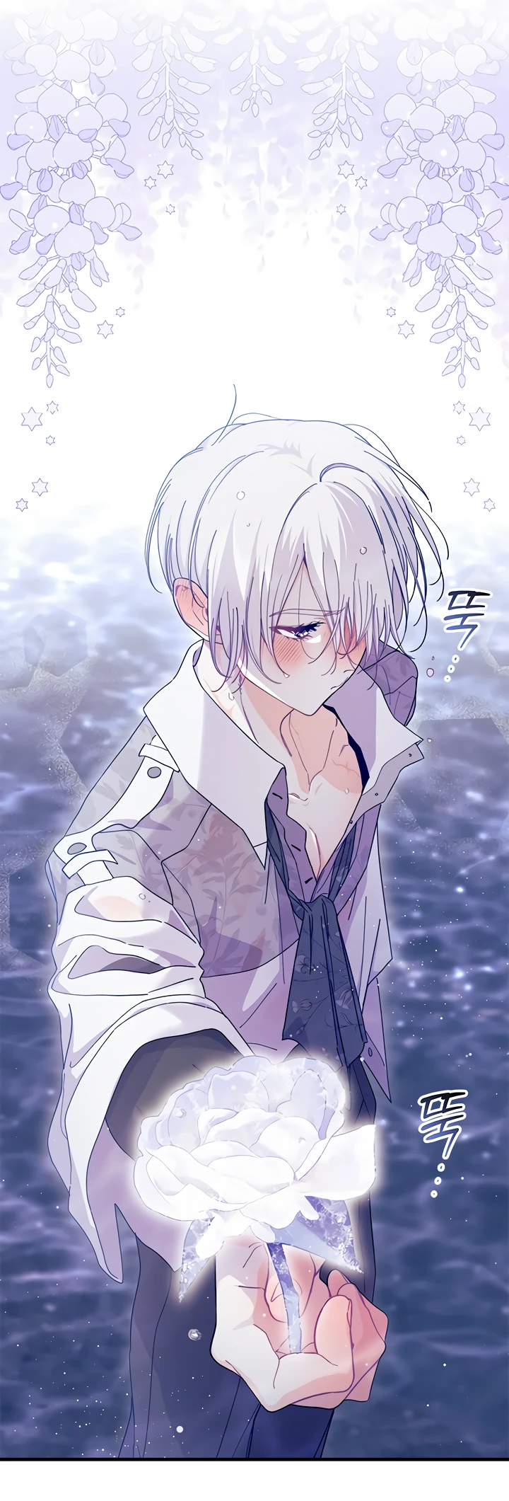 Read Я не хочу быть сводницей Manga Online