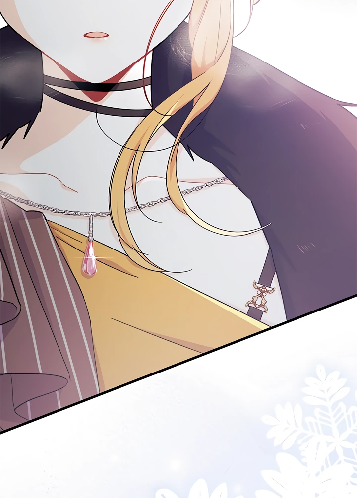 Read Я не хочу быть сводницей Manga Online