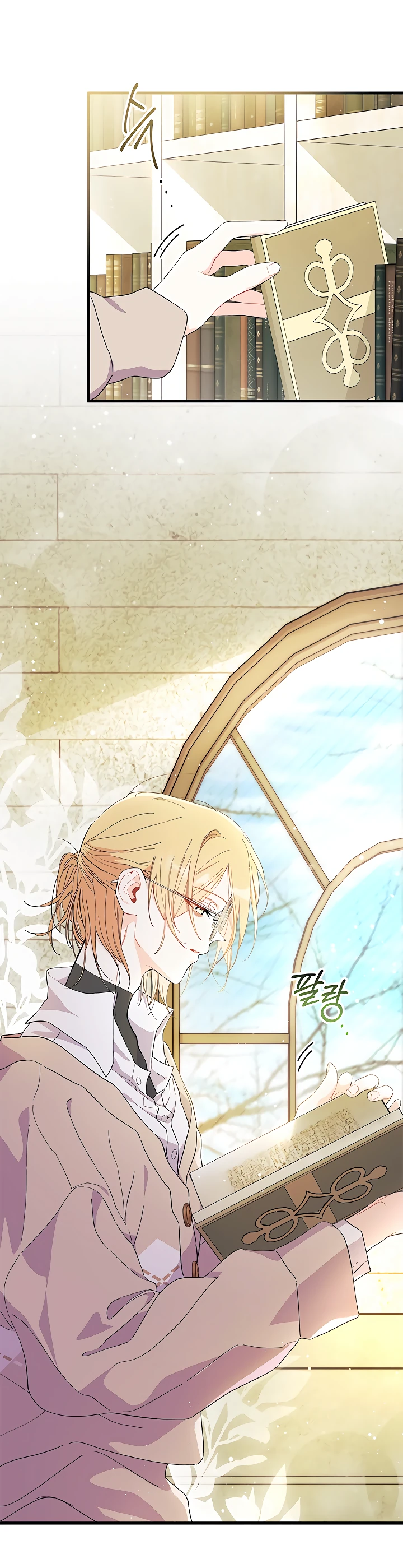 Read Я не хочу быть сводницей Manga Online