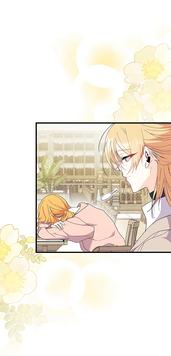 Read Я не хочу быть сводницей Manga Online