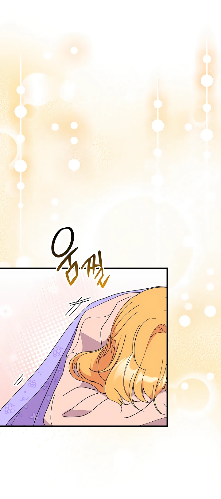 Read Я не хочу быть сводницей Manga Online